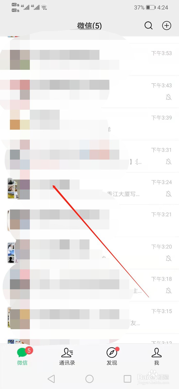 过节要给领导发微信吗？