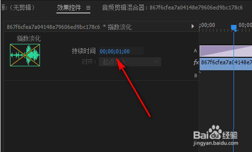 pr淡化效果添加方法介绍