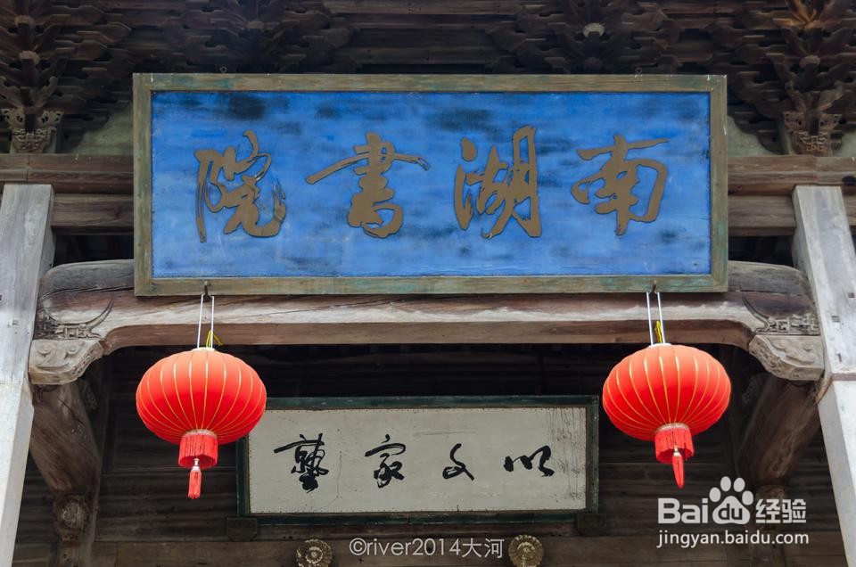 宏村一日全景游