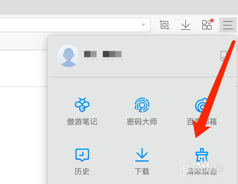 Mac版Maxthon浏览器如何清除浏览数据?