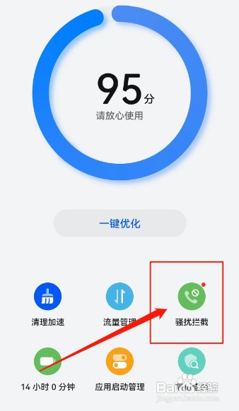 最近这么多诈骗电话怎么办