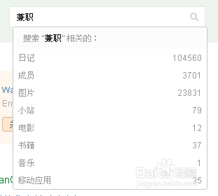 如何搜索豆瓣上的内容、话题和用户
