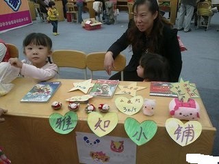 家长对孩子打针的教育