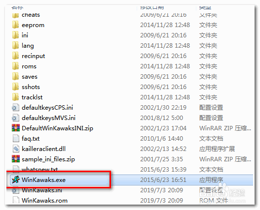 kawaks怎么设置中文