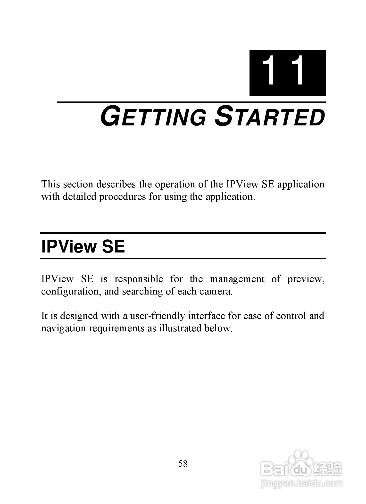 昆盈IPCam SERCURE300型摄像头使用说明书:[6]