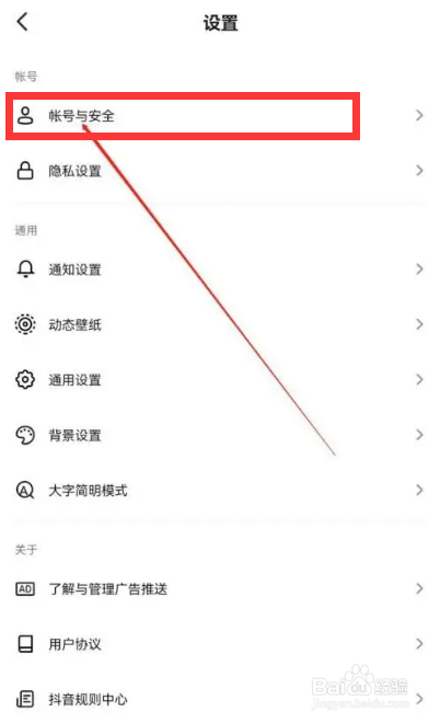 如何申请抖音mcn机构