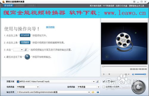 录音软件免费下载及使用教程