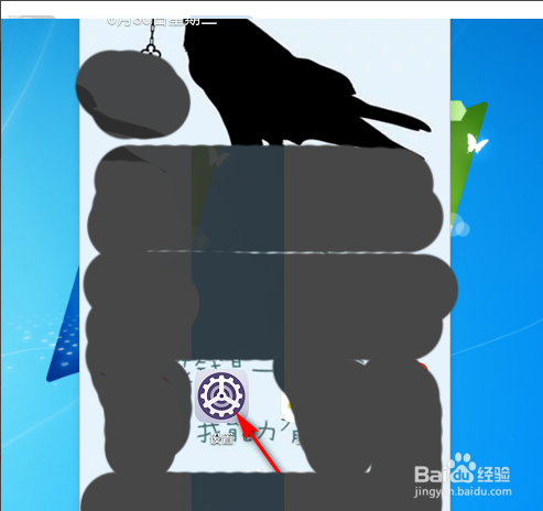 手机变成了黑白的,没有彩色的怎么办