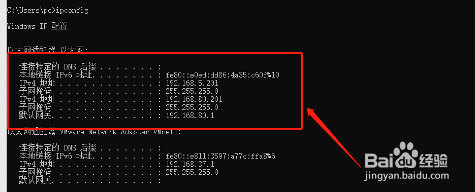 win10如何查看电脑的IP地址