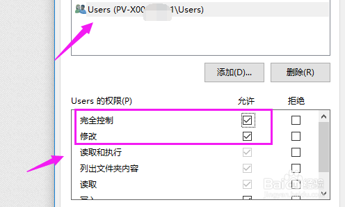 win10 无法访问，您没有权限访问共享资源？