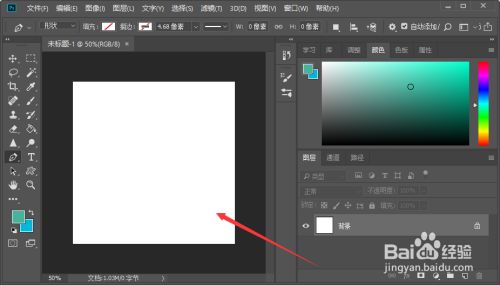 在PS里面如何填充颜色的文字