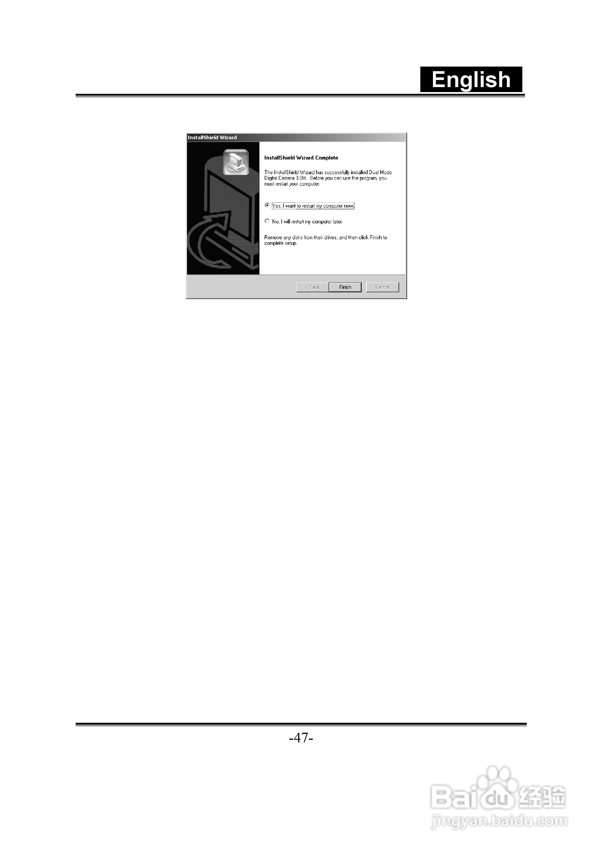 昆盈G-Shot D613型数码相机使用说明书:[5]