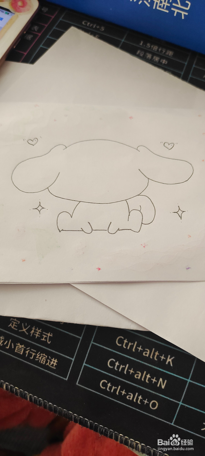 玉桂狗怎么画可爱