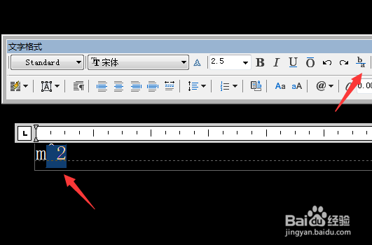 cad如何打上下标，cad如何输入上下标，cad下标
