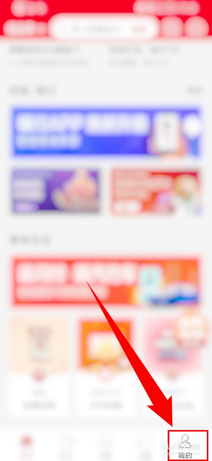 云闪付怎么进行语言设置?