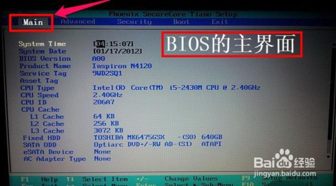 电脑如何开启VT