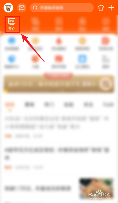 如何打新股有什么条件限制