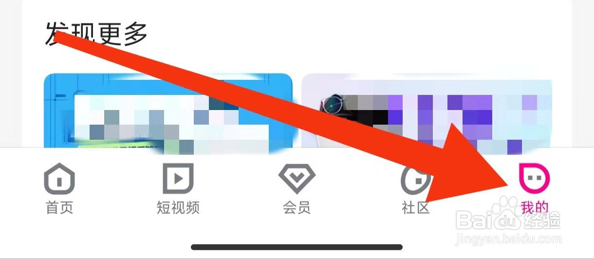 优酷视频查看个人资料