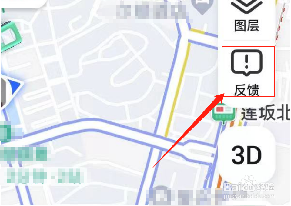 高德地图如何反馈地址已搬迁