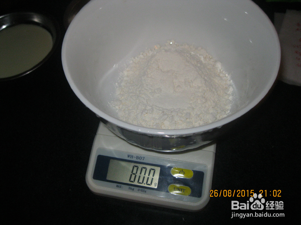 特浓牛奶棒制作