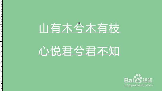 ps文字怎么居中对齐
