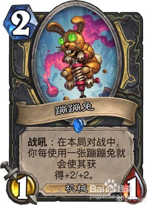 炉石传说砰砰计划生存怎么打