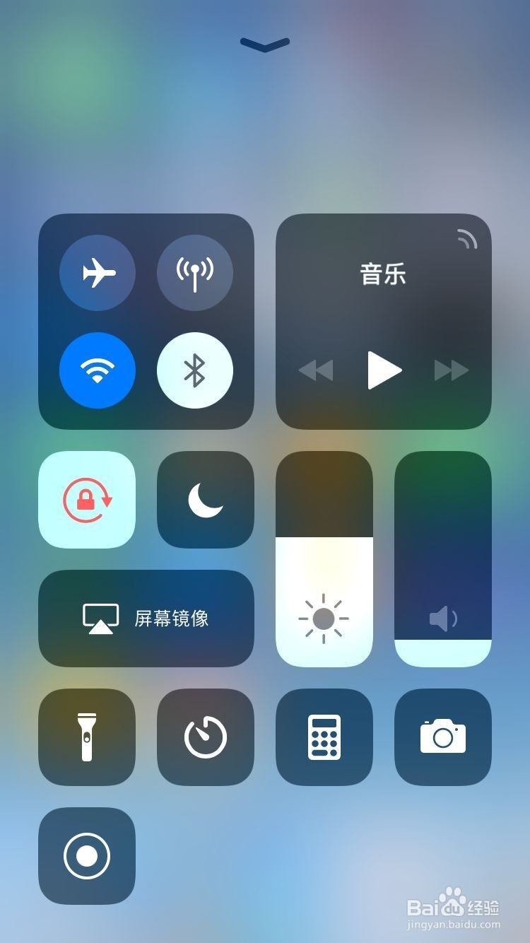 用iPhone手机如何进行屏幕录制