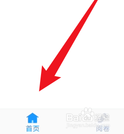 好分数教师版怎么查看整体概览说明