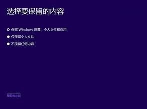 windows7如何自动升级到windows10