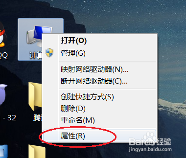 window7系统中自动登录上网络