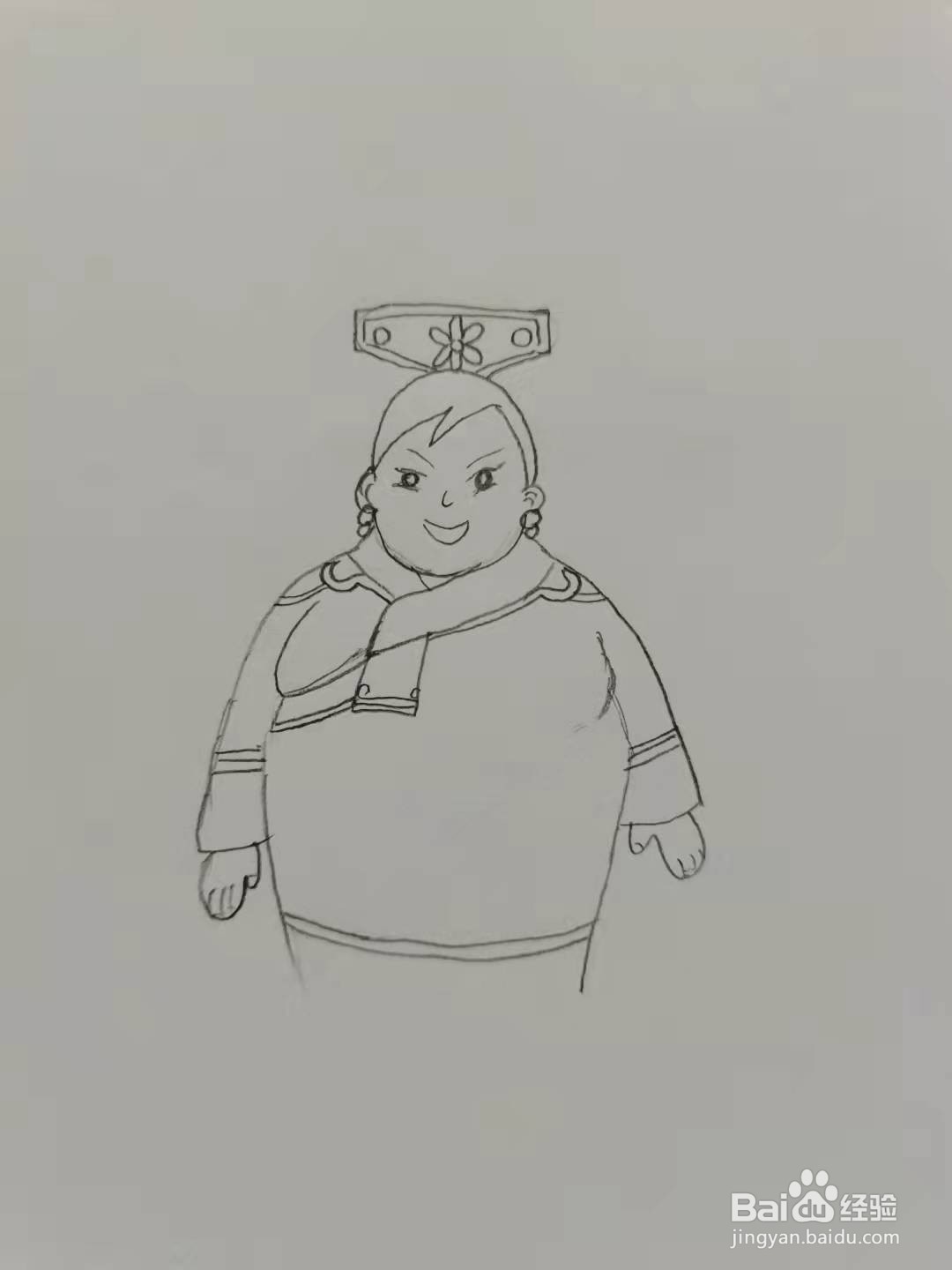 甜心格格里面的肥郡主怎么画