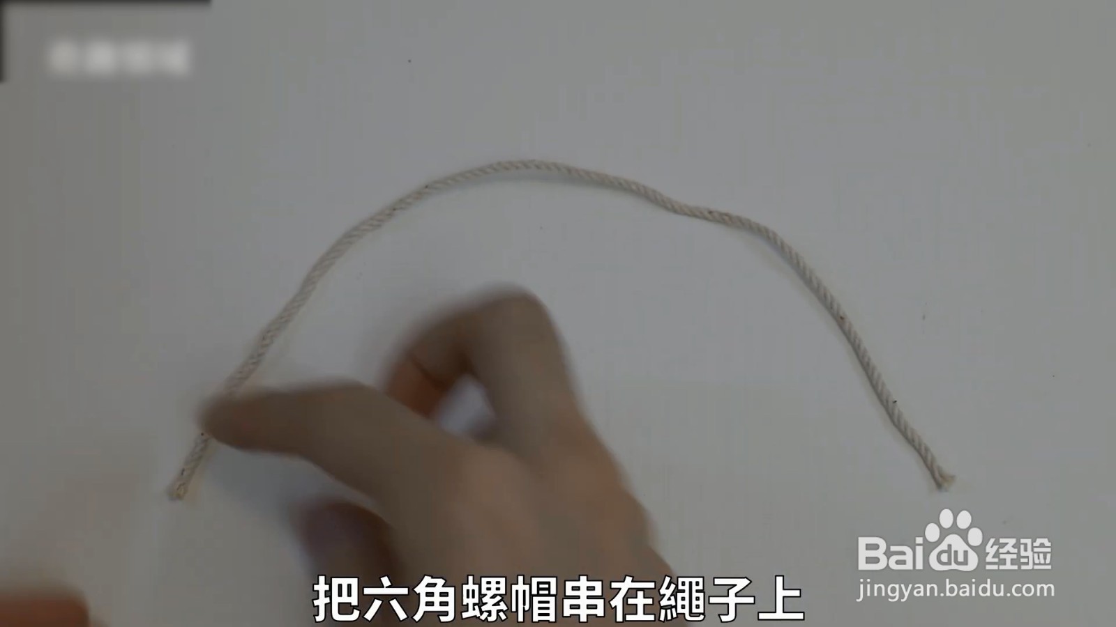 螺丝帽还隐藏着这么多妙用,试试用它制作手链