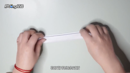 手工纸枪怎么折