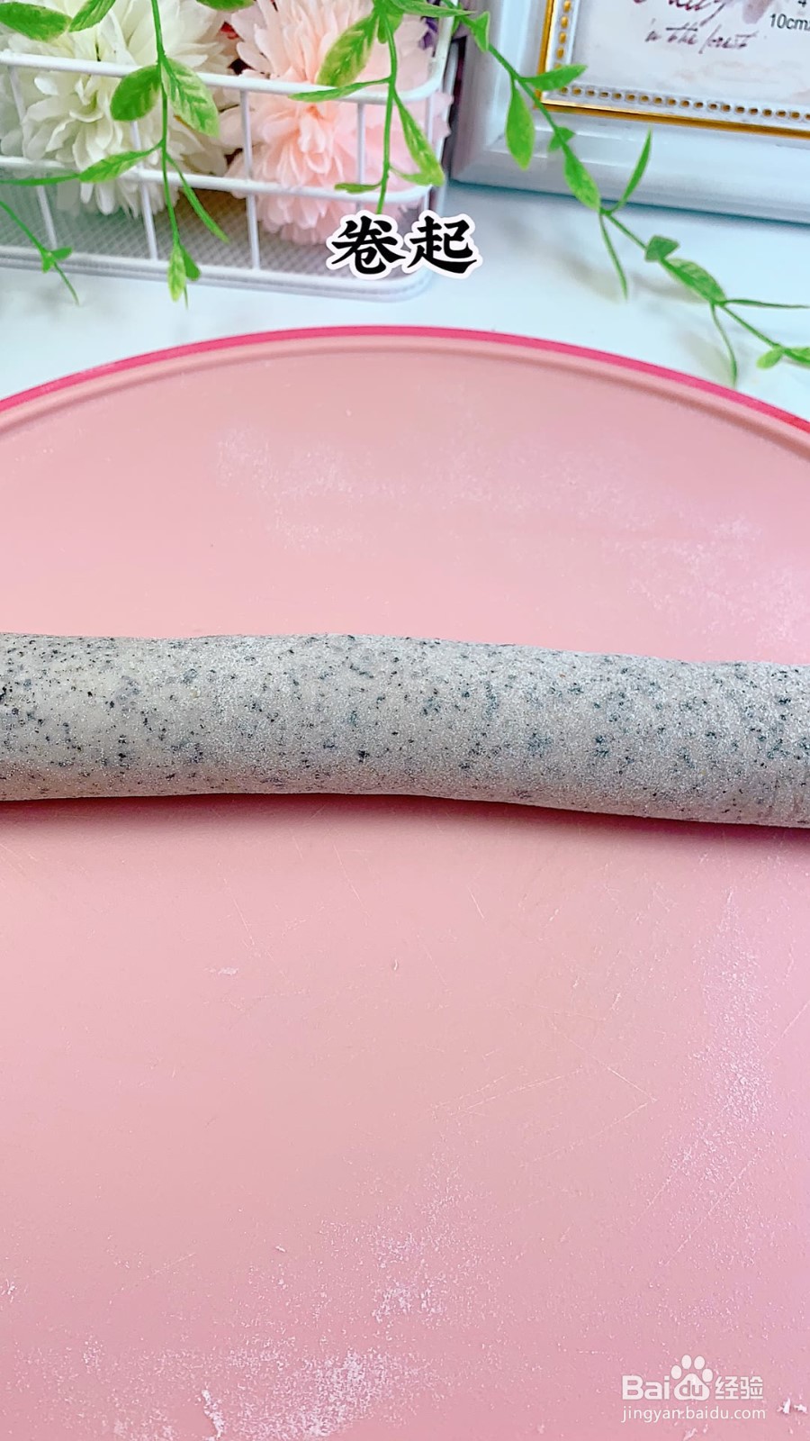 怎样做黑芝麻馒头？