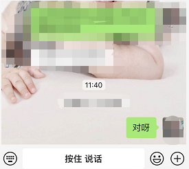 微信语音怎么上滑直接转换文字