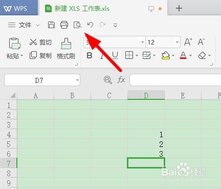 excel如何显示打印线?