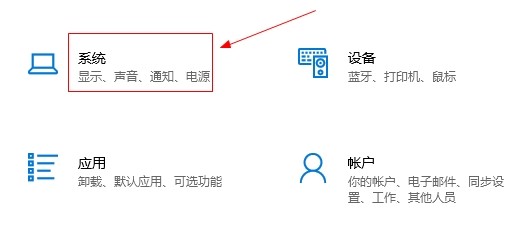 win10如何设置在平板模式下自动隐藏任务栏