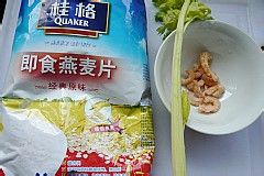 西芹开洋燕麦粥