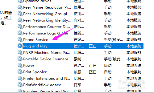 U盘插入电脑不显示盘符该怎么解决？