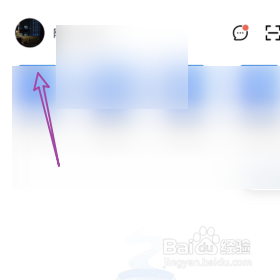 关闭腾讯会议的美颜功能