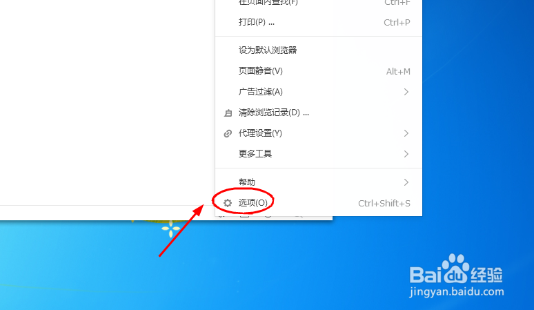 搜狗浏览器如何设置主界面显示头像登陆框