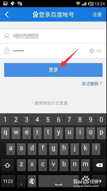 iphone5怎样导入通讯录