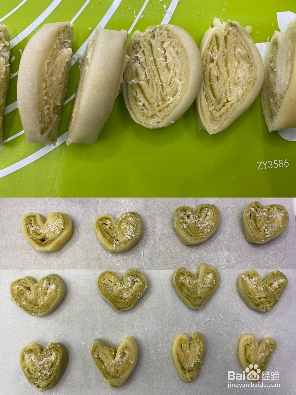 简易版蝴蝶酥的做法