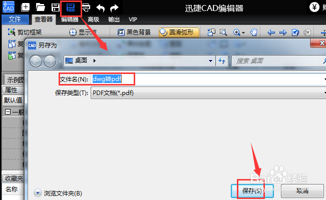 dwg转pdf dwg怎么批量转换成pdf