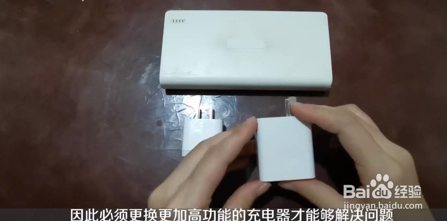 充电宝长时间没用充不进电怎么办