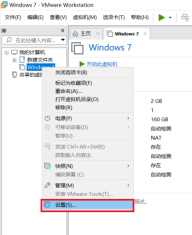 创建vmware workstation虚拟机并安装操作系统
