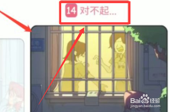 吴小梅游戏攻略#校园分享#