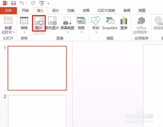 在PPT中怎么把文字与图片组合