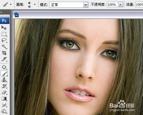 一种简单的用PS给照片加上眼影效果的方法