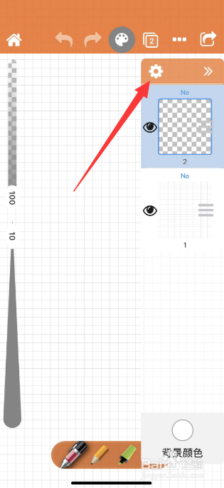 画画板怎么删除图层